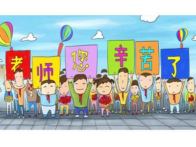 招聘临沧离退休老师兼职家教