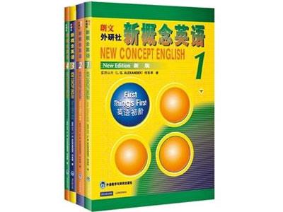 招聘临沧新概念英语家教老师