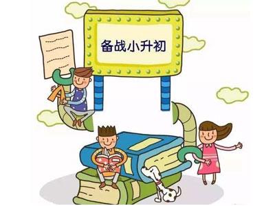 临沧小升初家教价格多少钱一小时？收费标准？