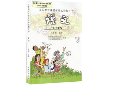 临沧语文家教价格多少钱一小时？收费标准？