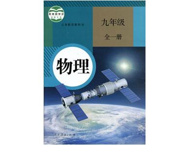 临沧物理家教价格多少钱一小时？收费标准？