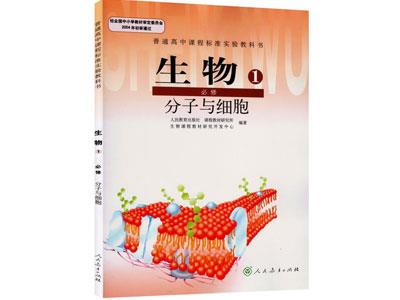 临沧生物家教价格多少钱一小时？收费标准？