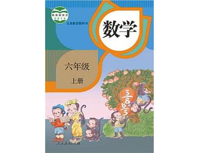 临沧小学数学家教网哪家好？