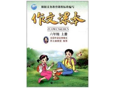 临沧请作文家教哪家好？