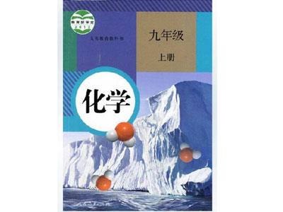 临沧化学家教哪里找？