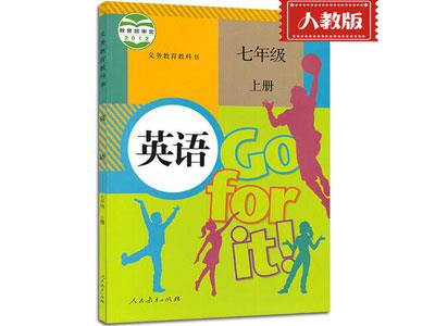 临沧英语家教哪里找？
