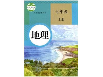 临沧地理辅导老师哪里找？